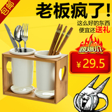 创意陶瓷筷子筒防霉筷笼双筷筒沥水筷子架韩式筷子盒厨房收纳餐具