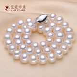 玺爱珠宝天然淡水珍珠项链 正品扁圆形白色项链 送妈妈生日礼物