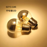 半透明超亮LED护眼灯泡E27螺口E14水银无影半电镀LED节能灯丝球泡