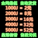 炉石 传说账号 1000-8000金币号 竞技场JJC卡包小号 低特价