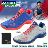 【正品】YONEX尤尼克斯 SHBA-LCW SP版 李宗伟限量版 羽毛球鞋