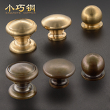 新中式纯铜拉手全铜拉手圆形实心单孔抽屉小拉手橱柜门把手衣柜