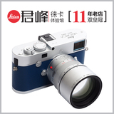 Leica/徕卡 M Monochrom typ246套机含M90/2  Historica纪念相机