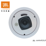 JBL  CONTROL12C/T 定压定阻两用吸顶音箱 JBL天花喇叭扬声器