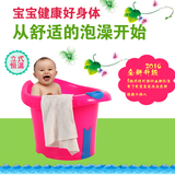 宝宝沐浴桶儿童洗澡桶加厚塑料可坐保温加大号婴幼儿小孩泡澡桶盆