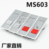 消防箱门锁 MS603-2平面锁 电柜箱锁 设备按跳锁 电器开关柜锁