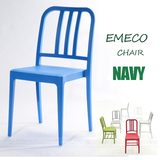 欧式海军餐桌椅塑料户外椅创意椅子设计师靠背椅 时尚休闲工业椅