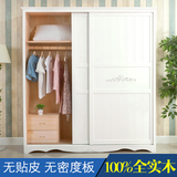全实木推拉门衣柜2门简约现代 儿童卧室简易组装木质松木大衣橱