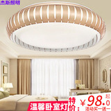 新款铁艺LED吸顶灯圆形 现代简约主卧室客厅灯无级调光房间灯具