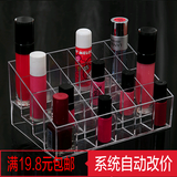 创意家居 24格透明口红分类收纳盒 桌面梯形透明化妆品整理盒