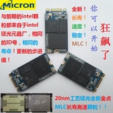NGFF/M2接口2242 250G 256G镁光全新20nm长寿MLC颗粒SSD固态硬盘