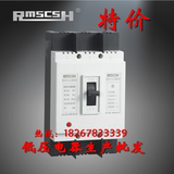 上海人民电器 DZ15-100/390 100A 空气开关 塑壳断路器 3线 三相