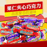 锦大紫皮巧克力俄罗斯糖果结婚喜糖零食批发散称500g零食约60颗