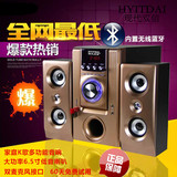 现代双信HY-595音响2.1蓝牙木质低音炮有源电脑音箱电视K歌大功率