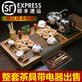 紫砂茶具套装整套茶具电磁炉四合一实木茶盘特价功夫茶具一体茶台