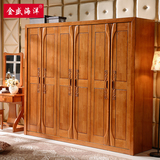 实木衣柜 中式古典家具橡木储物衣橱 复古卧室家具四五六门大衣柜