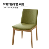 北欧实木复古餐椅现代简约布艺真皮椅子咖啡馆桌椅茶餐厅桌椅组合