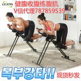 家用仰卧起坐板收腹机健腹轮腹肌轮减肚子腹部训练锻炼健身器材