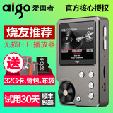 爱国者MP3-105 hifi播放器高清无损发烧高音质MP3音乐便携随身听