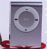 超薄无屏插卡夹子MP3播放器 迷你便携式金属外壳跑步运动MP3包邮