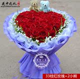 红玫瑰花束送女友表白生日鲜花速递珠海东莞深圳广州花店同城送花