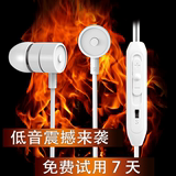 小米入耳式耳机通用小米5 4s 4 3 红米note2 2A手机线控原装正品