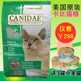 美国CANIDAE卡比/咖比四种肉无谷天然全猫粮15磅【现货全国包邮】