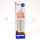 现货 日本 康贝助产师推荐 combi 新生儿仿母乳设计耐热玻璃奶瓶