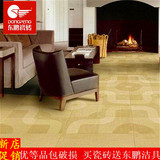 东鹏瓷砖 尚毯 仿古砖客厅卧室地砖YF602203 YF602213耐磨地毯砖