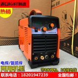 佳士TIG-200氩弧焊机两用TIG-300S单用TIG-250S电焊机200S促销