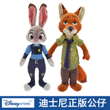 Zootopia迪士尼疯狂动物城园毛绒公仔玩偶兔子狐尼克娃娃玩具周边
