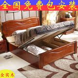 现代中式全实木床橡木床1.2 1.5 1.8米单人床双人床储物高箱床童