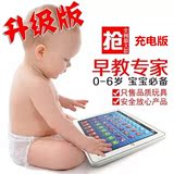 儿童平板电脑Ipad小宝宝可充电触屏点读学习机婴幼儿早教益智玩具