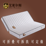 折叠床垫席梦思1.8米1.5m经济型双人弹簧床垫环保乳胶椰棕床垫