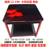 瑞奇电暖桌 电取暖桌 L2-190 白色 黑色 红色 湖南送到家包安装