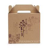 批发订制新款粽子包装盒6-10个装嘉兴粽子礼品盒通用款可定制设计
