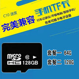 正品64g内存卡红米oppo高速tf卡华为vivo步步高手机128gsd储存卡