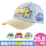 韩版6宝宝帽子遮阳帽4-8岁男孩帽子5儿童棒球帽男童网眼鸭舌帽夏