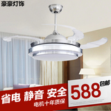 现代简约LED吊扇灯隐形遥控带电风扇吊灯家用吸顶客厅餐厅风扇灯