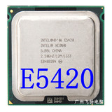 Intel至强四核XEON E5420另L5420/E5430/E5440 771 CPU 质保一年