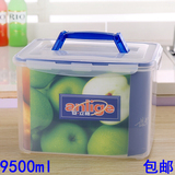包邮促销安立格9.5L大容量手提食品塑料保鲜盒相机防潮密封米桶箱