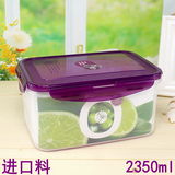 进口料安立格2350ML大号长方冰箱收纳密封食品保鲜盒PY-1204紫色
