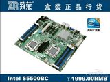 INTEL S5500BC 1366 双路服务器主板  双千兆网卡 S5500芯片
