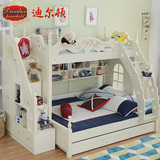 迪尔顿家具 欧式高低床 韩式子母床 上下床双层床 儿童简约双人床