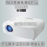 松下PT-BX621C新品投影机 BX521C升级5200流明高清高亮工程机正品