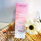 日本代购 15年最新COSME大赏MINON高保湿氨基酸乳液100ml 敏感肌