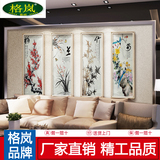 格岚中式复古客厅沙发艺术陶瓷背景墙 彩雕瓷砖雕刻壁画 梅兰竹菊