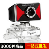 台式电脑USB广角摄像头高清视频会议1080P摄像头工业教学摄像头