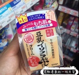 现货 日本代购 SANA莎娜豆乳美肤浓润滋养霜50g保湿美白面霜滋养