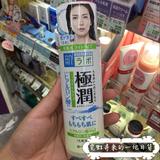 现货 日本代购 肌研极润保湿化妆水玻尿酸收缩毛孔170ml 清爽型